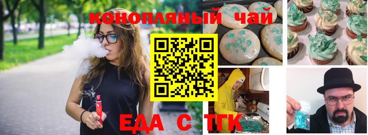  Cocaine Зеленокумск