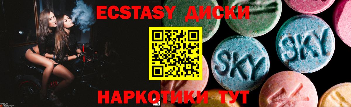 Зеленокумск  Ecstasy бентли  ЭКСТАЗИ  Вход с VPN 