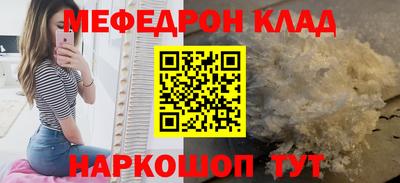 амф Кунгур