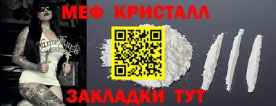 амф Кунгур