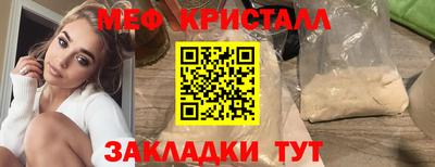 мефедрон мука Ливны