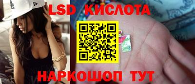 амф Кунгур