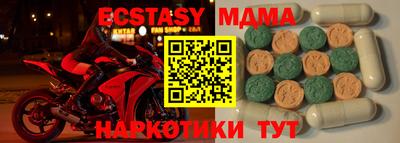 амф Кунгур