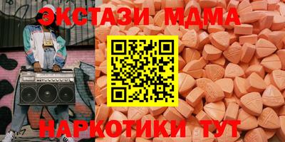 марки nbome Кумертау