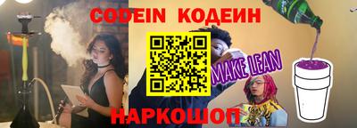 мефедрон мука Ливны