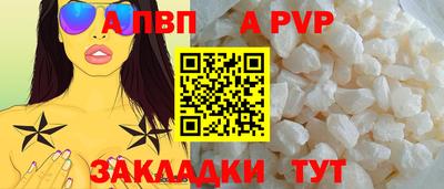 а пвп мука Кулебаки
