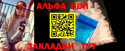 мефедрон мука Ливны