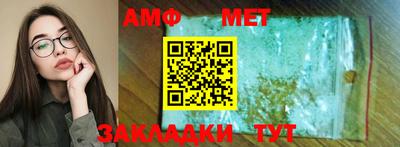 марки nbome Кумертау