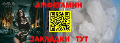 амф Кунгур