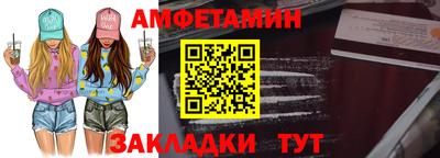 марки nbome Кумертау