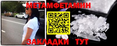 амф Кунгур