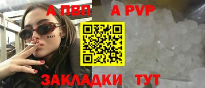 амф Кунгур
