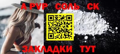 а пвп мука Кулебаки