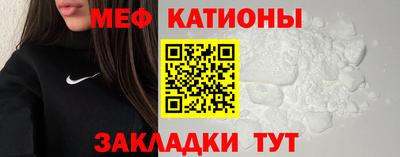 амф Кунгур