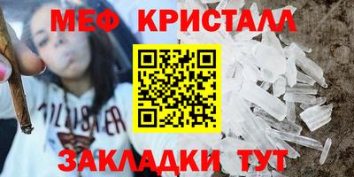 амф Кунгур