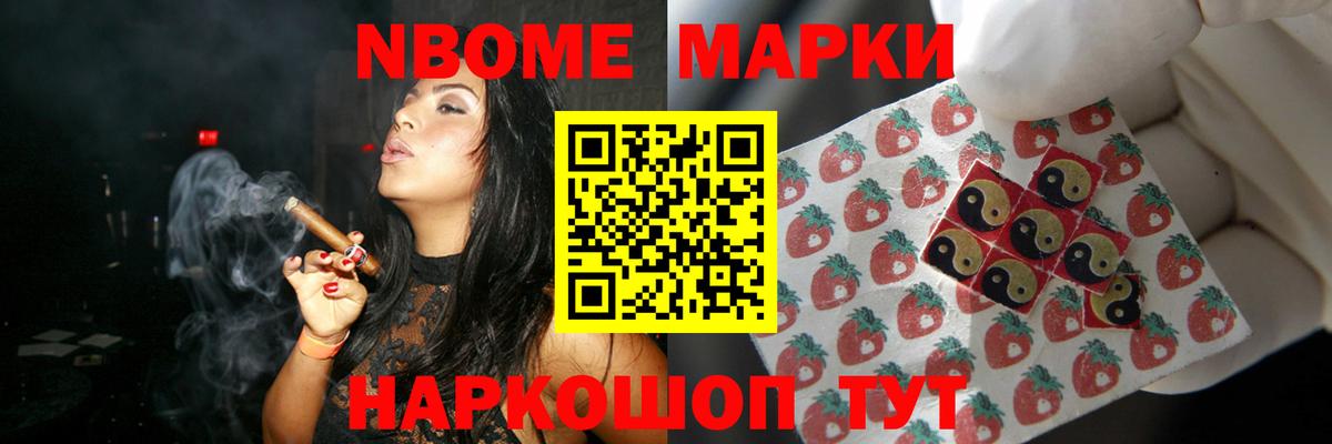Зеленокумск  ЛСД экстази ecstasy  Вход с VPN 