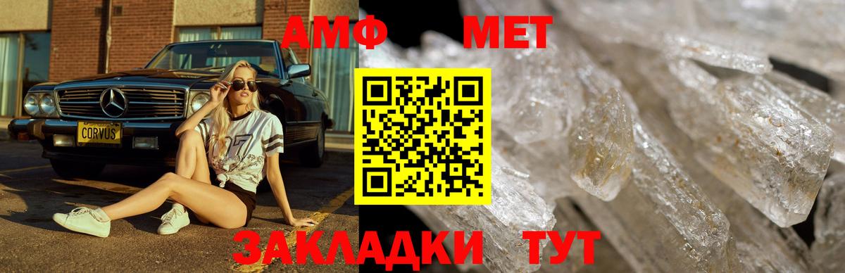 Меф МЯУ МЯУ кристаллы  ГАШИШ  Бошки Шишки  Зеленокумск  Вход с VPN  ГАШИШ 