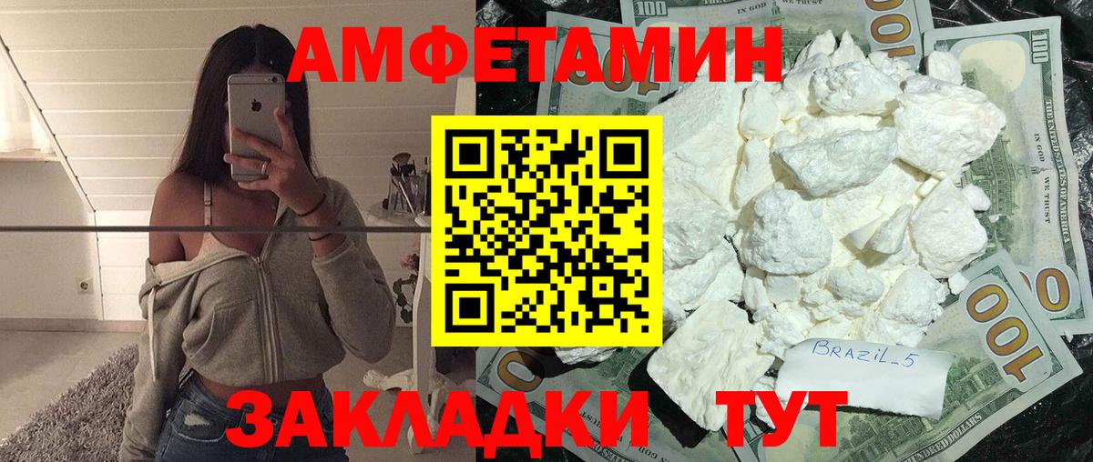 Метамфетамин витя  Вход с VPN  Метамфетамин витя  Зеленокумск 