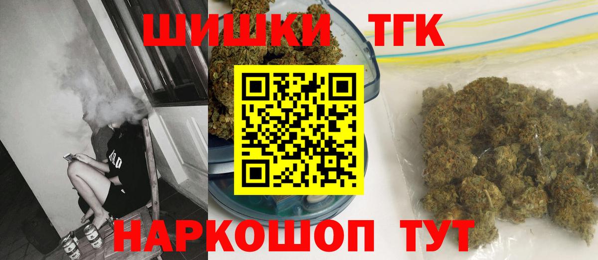 Шишки марихуана ГИДРОПОН  Вход с VPN  Конопля White Widow  Зеленокумск  Бошки марихуана тримм  Каннабис ГИДРОПОН 